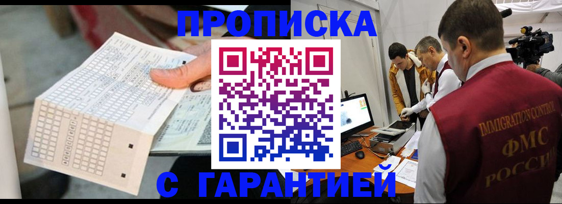 регистрация для дет. сада в Коломне