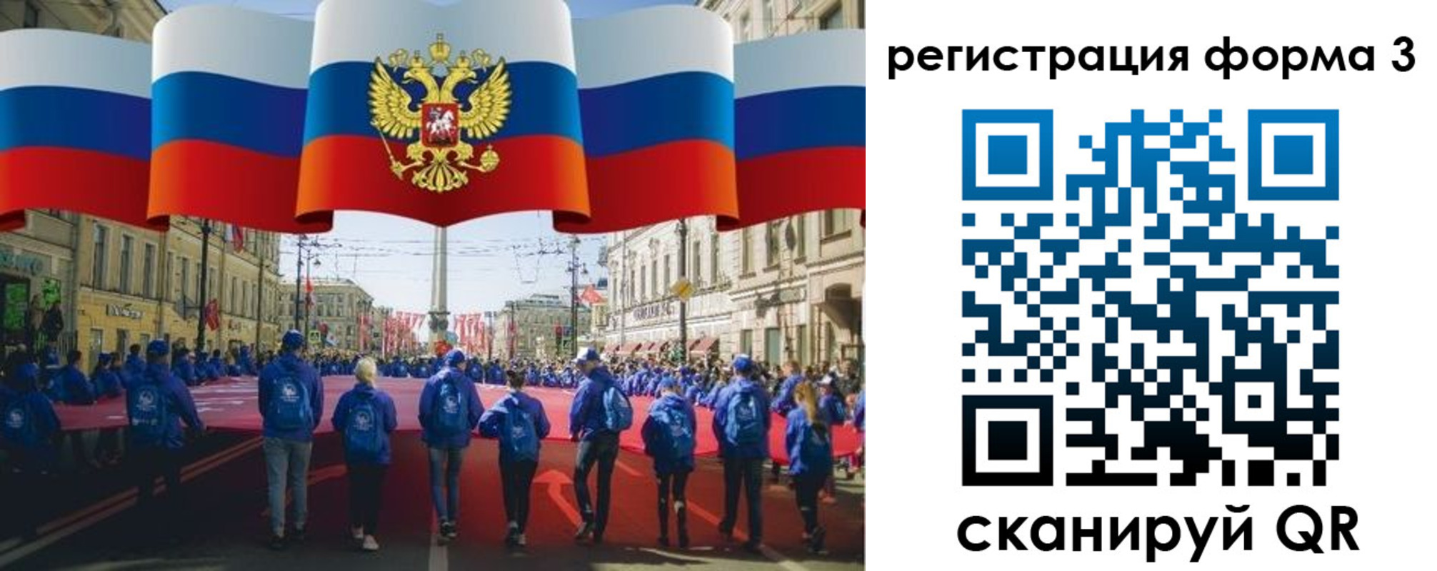 прописка в Коломне