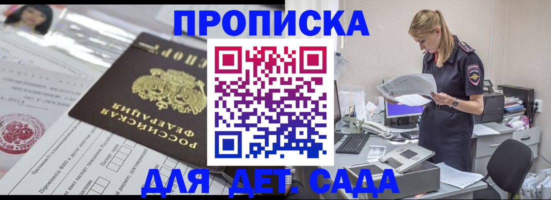временная регистрация адрес в Коломне