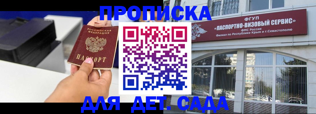 пропишу в квартире в Коломне