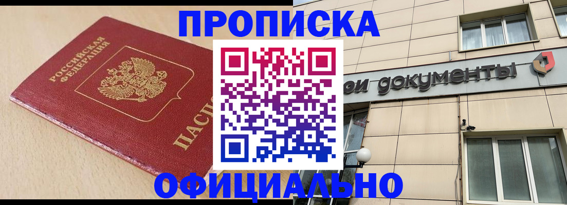 временная регистрация госуслуги в Коломне